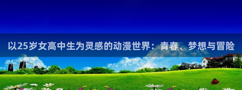 行业资讯