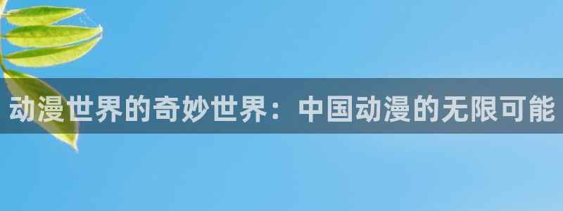 行业资讯