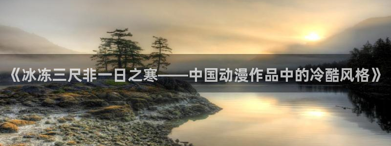 行业资讯
